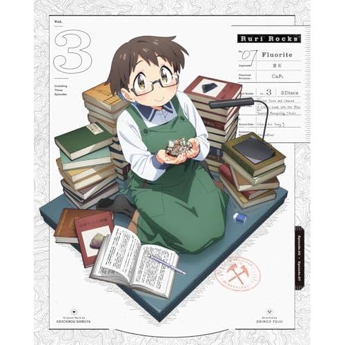 BD TVアニメ 瑠璃の宝石 Vol.3 Blu-ray CD 完全生産 版