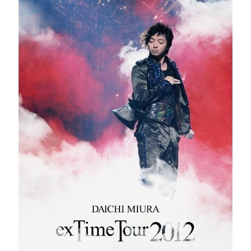 BD / 三浦大知 / DAICHI MIURA exTime Tour 2012(Blu-ray) (Blu-ray+