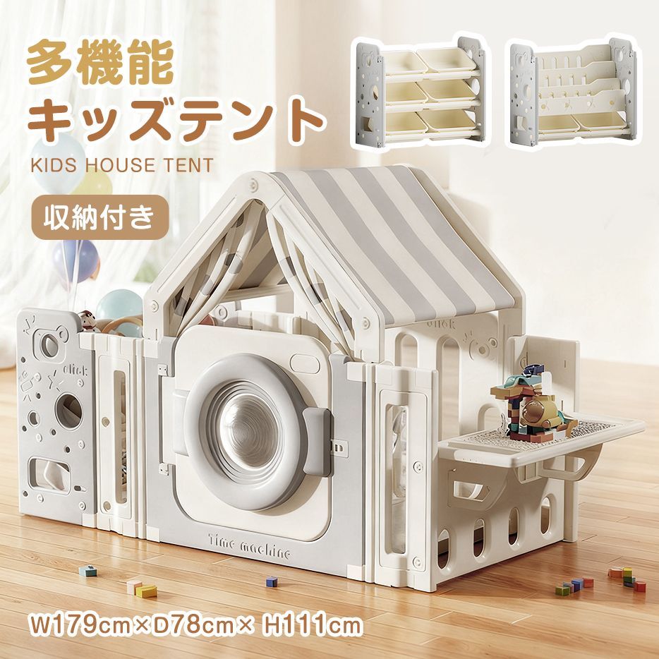 おもちゃ 収納 棚 おもちゃ箱 絵本棚 スリム グレー ホワイト オモチャ収納 おしゃれ ワイドタイプ 大容量 組立カンタン こども キッズ 入学 入園 新生活 出産祝い プレゼント