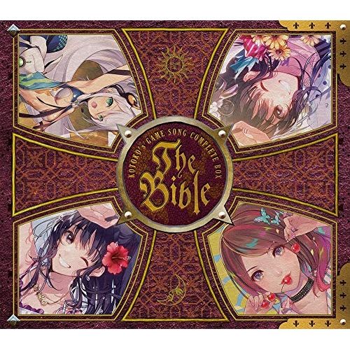CD KOTOKO s GAME SONG COMPLETE BOX The Bible 通常盤