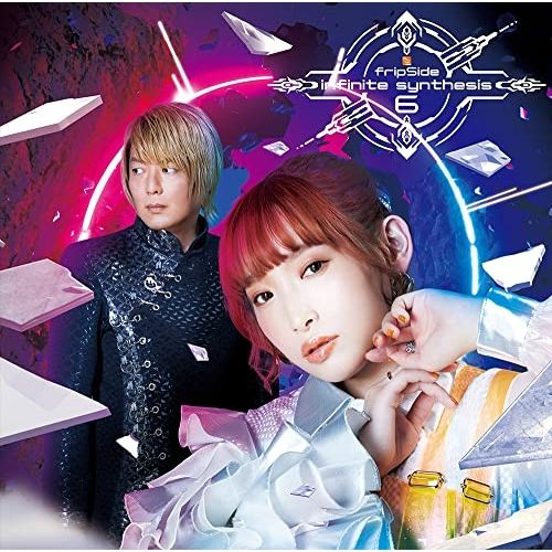 CD / fripSide / infinite synthesis 6 (通常盤) - メルカリ