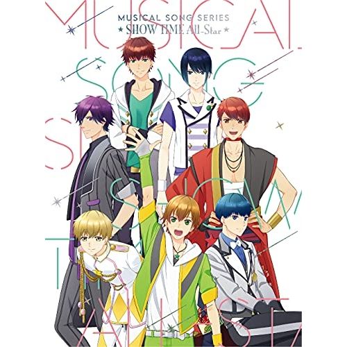 CD アニメ ミュージカルソングシリーズCD SHOW TIME All Star