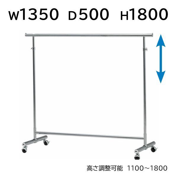 ハンガーラック キャスター付 コートハンガー パイプハンガー シルバー