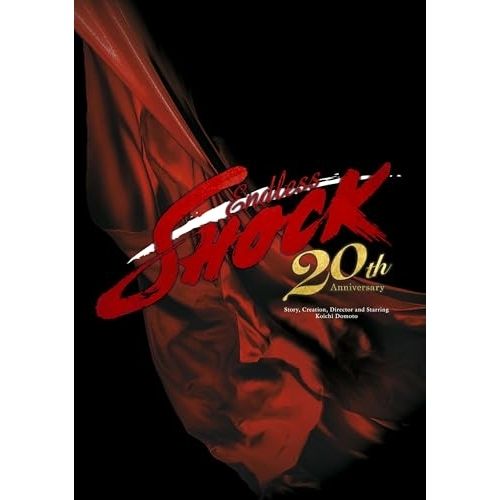 DVD 趣味教養 Endless SHOCK 20 th Anniversary