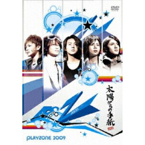 DVD / 趣味教養 / PLAYZONE2009 太陽からの手紙 【公式通販】