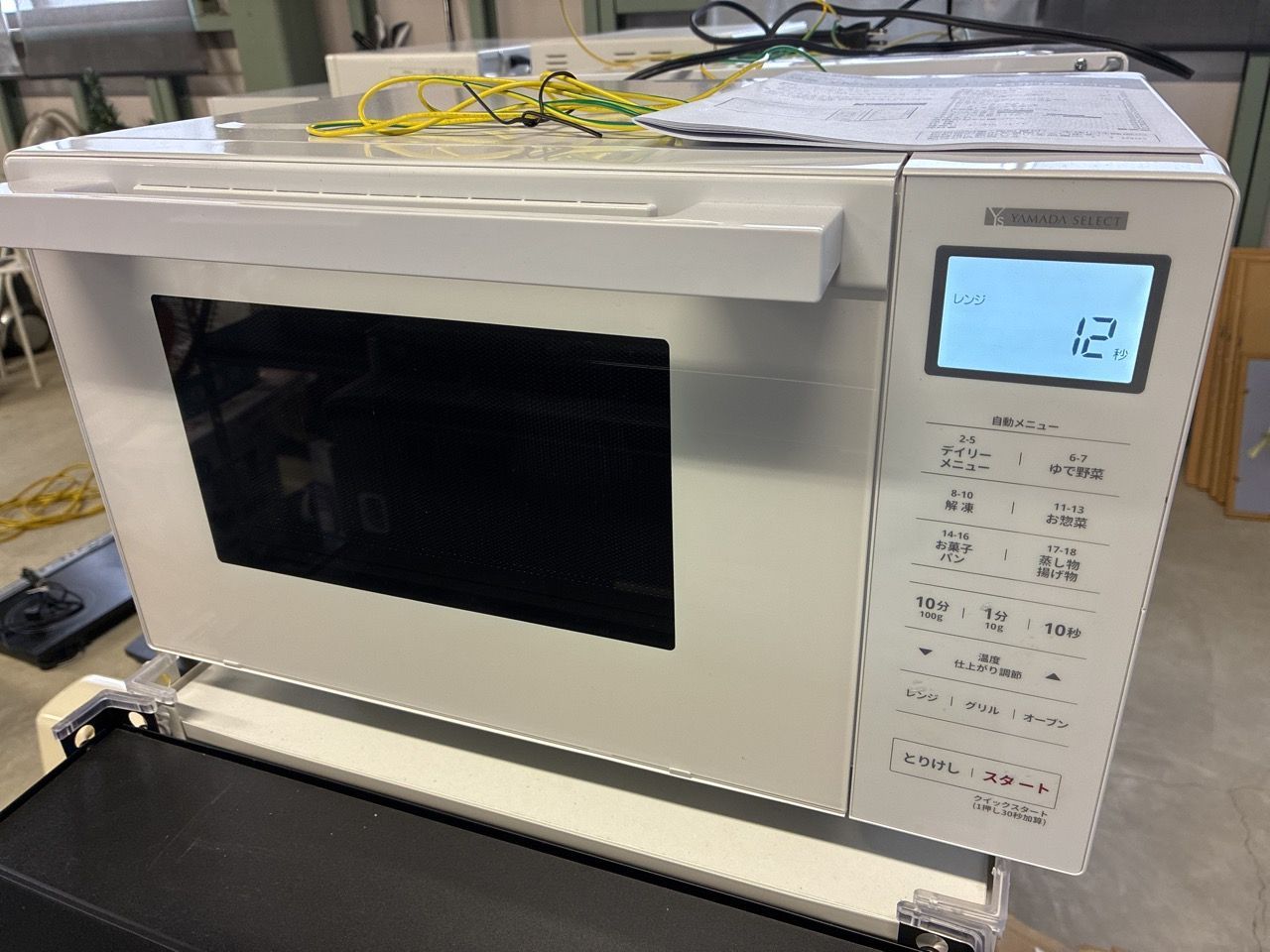 オーブンレンジ ヤマダ電機 製 YMW WT 18 J 1