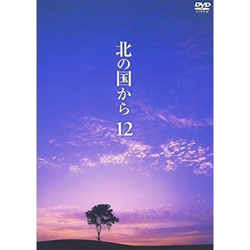 dvd北の国からスペシャル盤12枚 Amazon.co.jp: 北の国から スペシャルドラマ版 8巻 DVD (12枚) セット