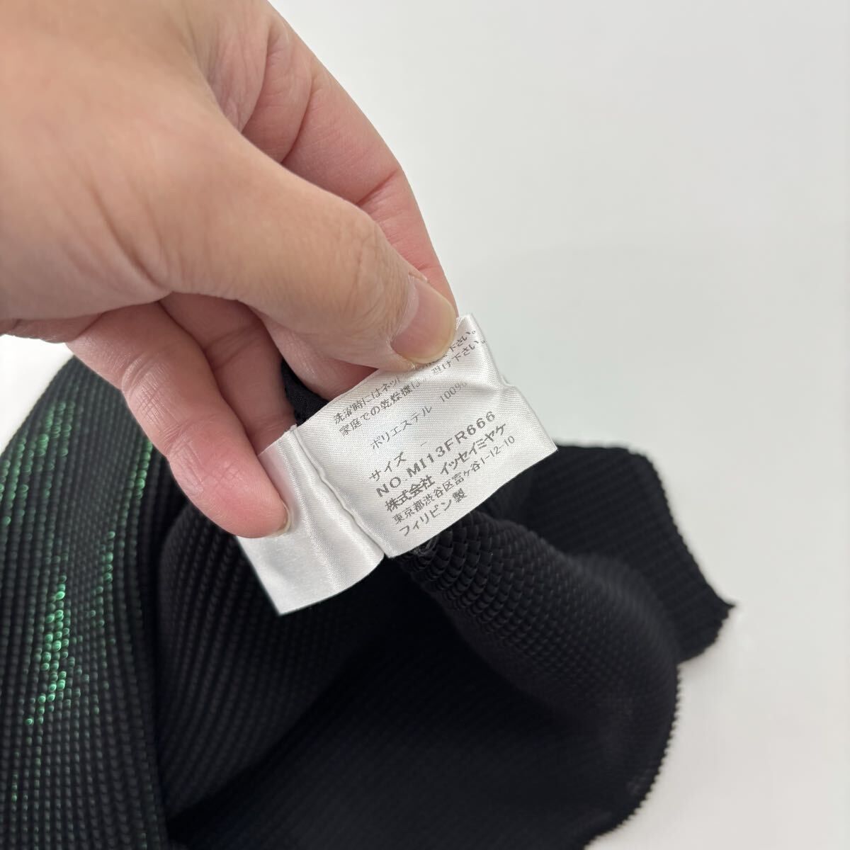 me ISSEY MIYAKE ミー イッセイミヤケ キラキラ プリーツ ノースリーブ