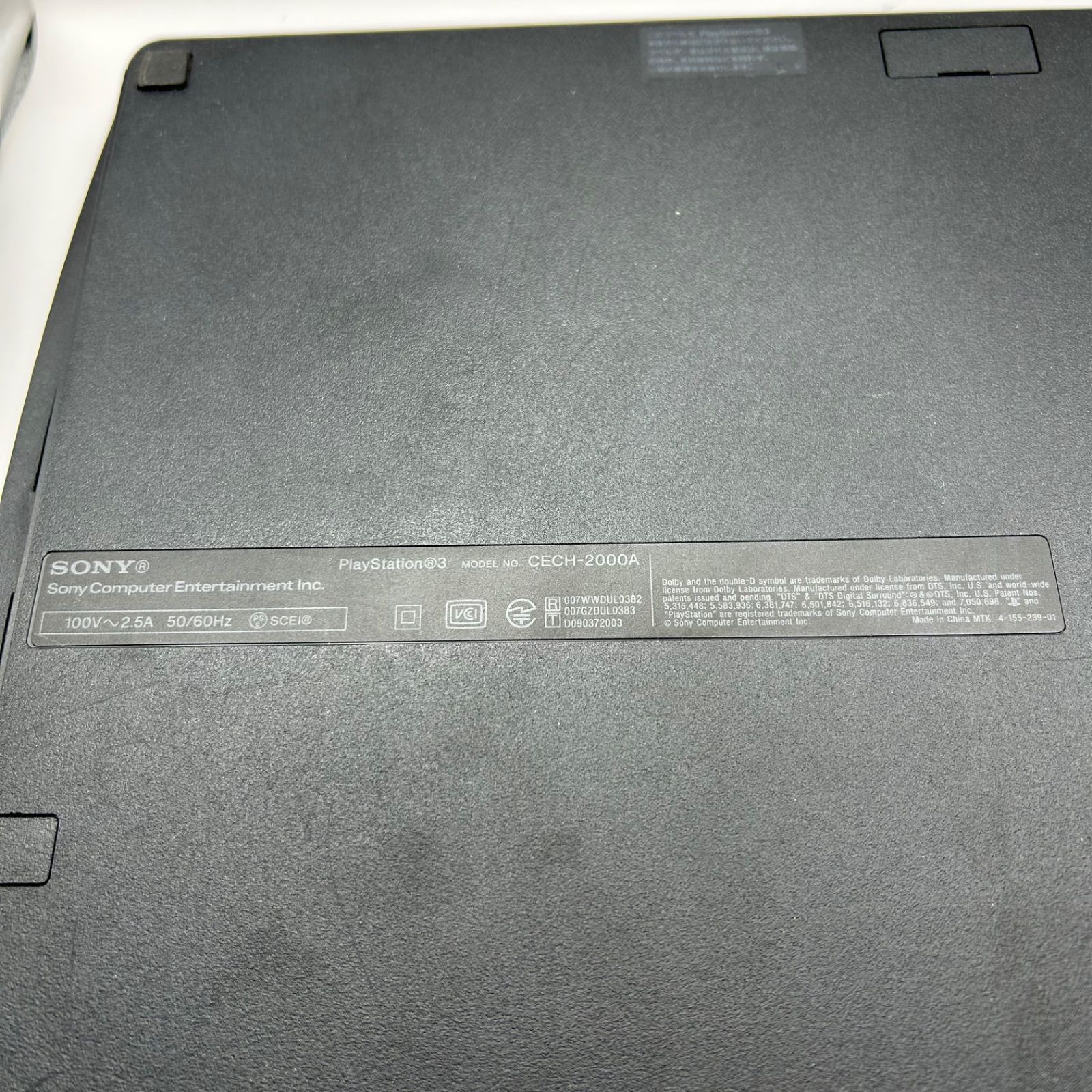 3 プレイステーション3