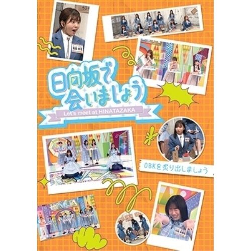 超・乃木坂スター誕生! 第1巻 Blu-ray BOX ストア Blu-ray 井上和 超