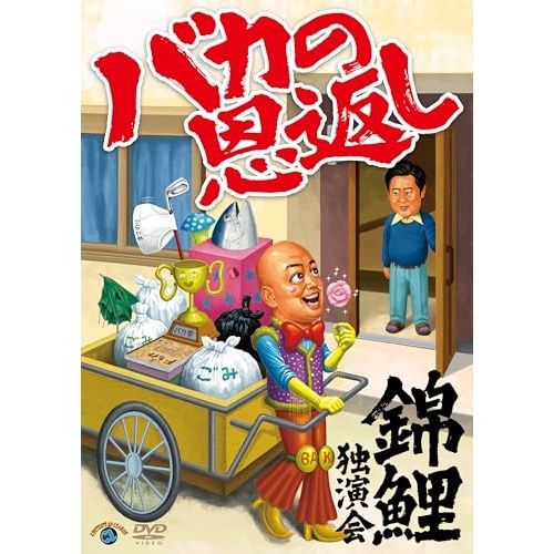 専用 村上圭一さん| お盆・栗木・漆塗り 新品未使用