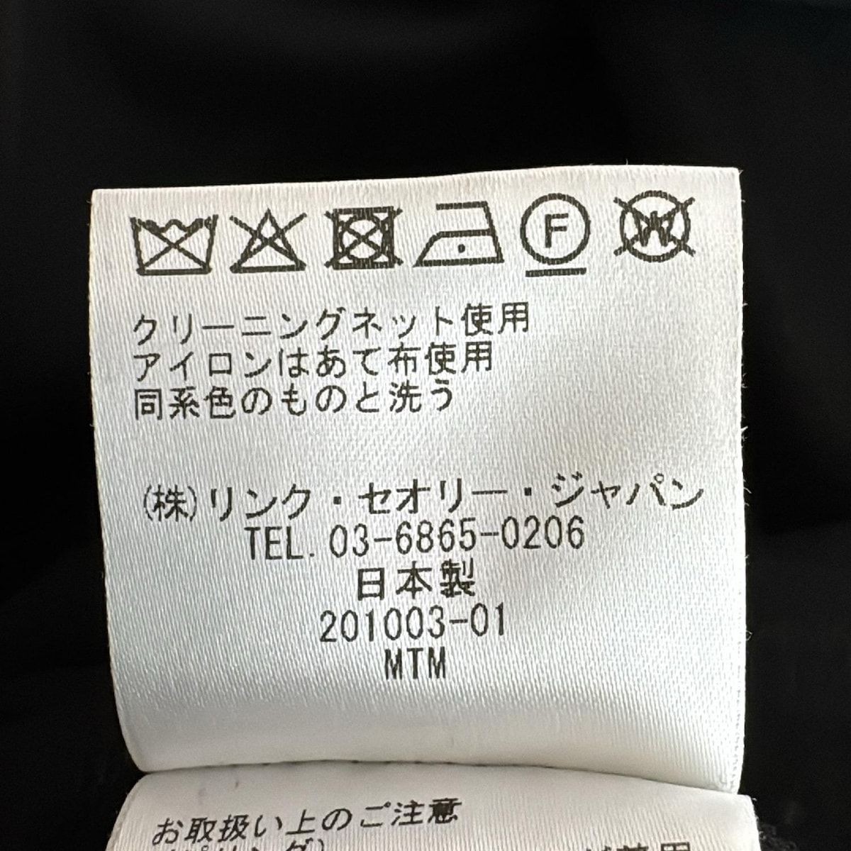 theory luxe(セオリーリュクス) ワンピース サイズ38 M レディース 