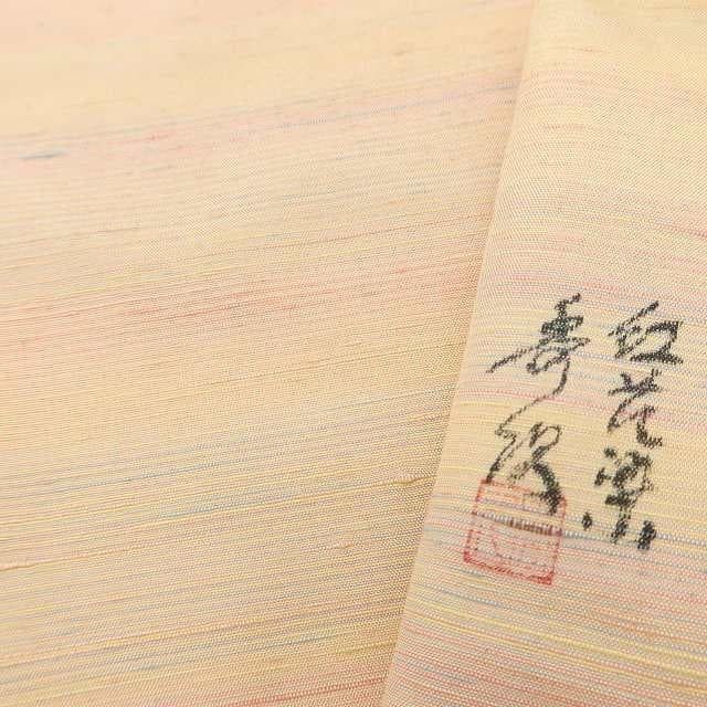 ✾まめ藤✾新田秀次落款 正絹 着物 ほんのり甘いひとさじを加えた冬茜 紅花紬 S-44