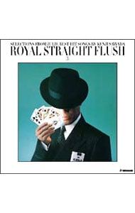 CD／沢田研二／ロイヤル・ストレート・フラッシュ3 - メルカリ