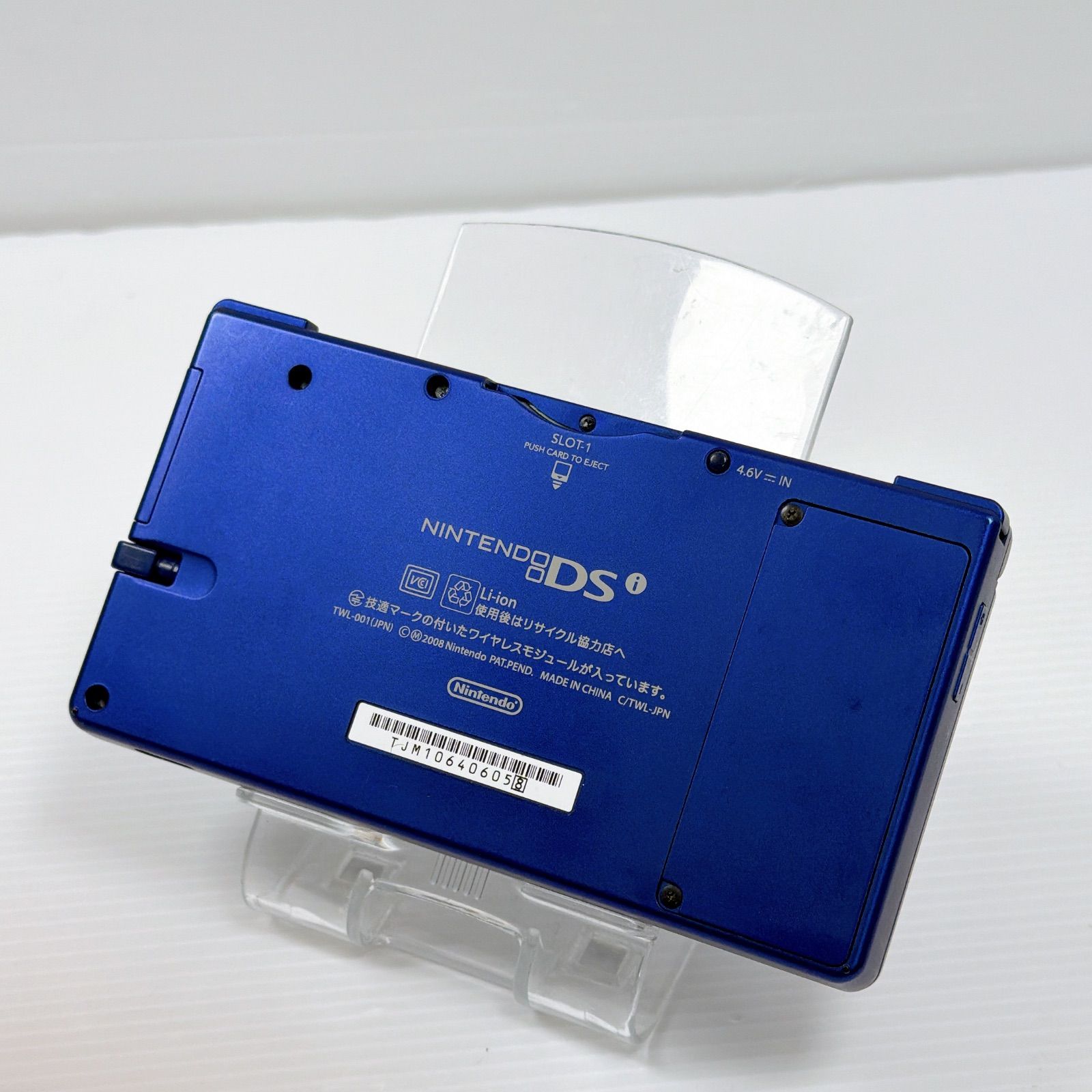 ニンテンドー DSi メタリックブルー 外装 画面 美品 遊べるセット 動作