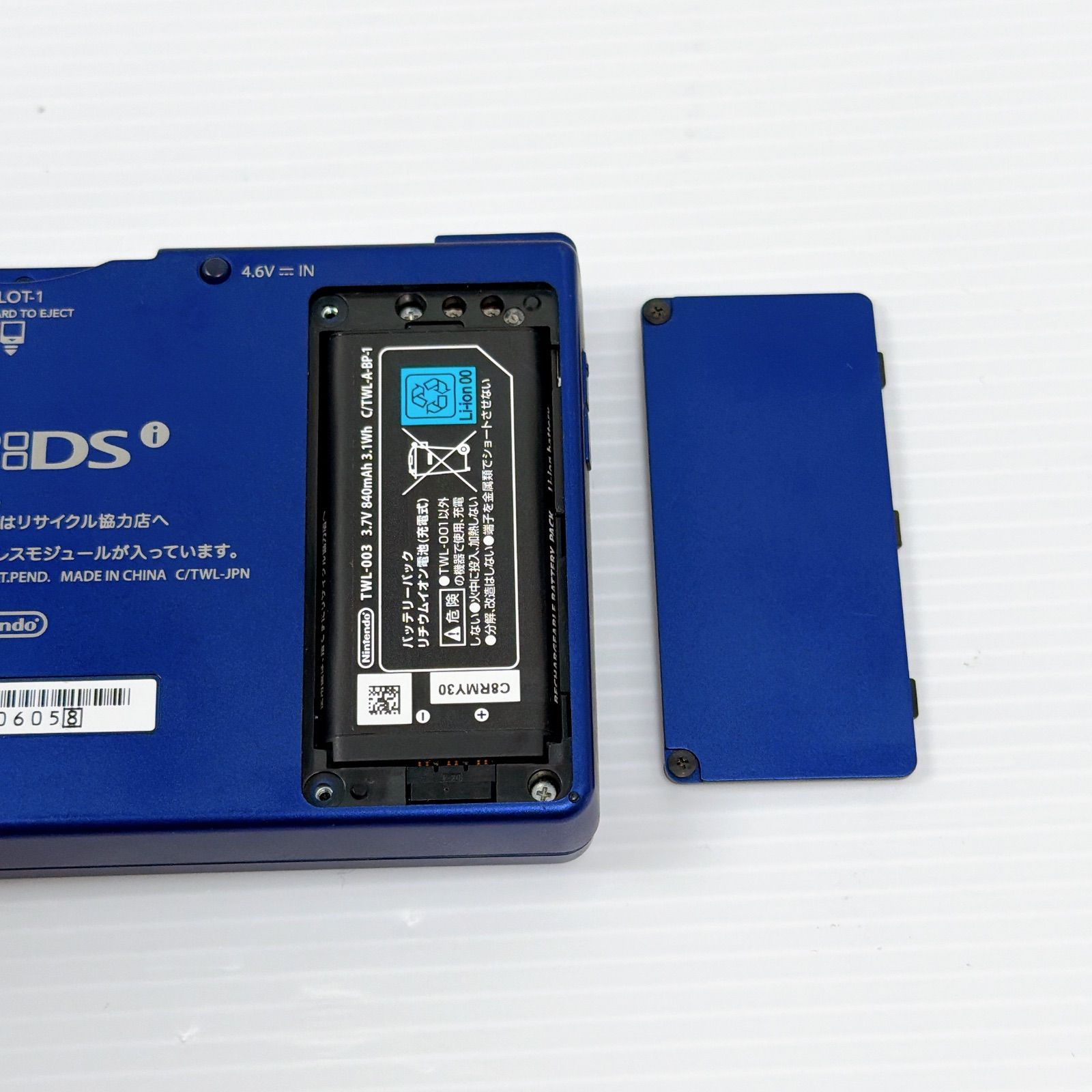 ニンテンドー DSi メタリックブルー 外装 画面 美品 遊べるセット 動作