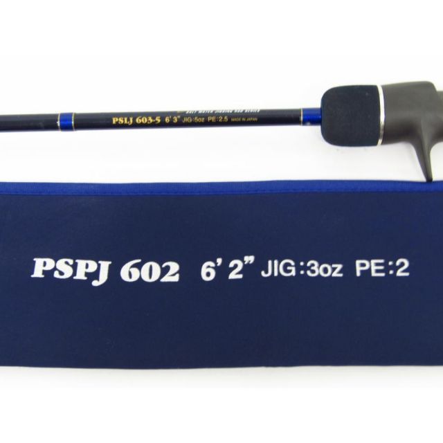 ポセイドン PSLJ 603-5 スロージャーカー ロッド 釣竿 SP 11782