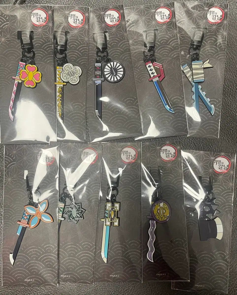 鬼滅の刃 日輪刀キーホルダー 10種セット