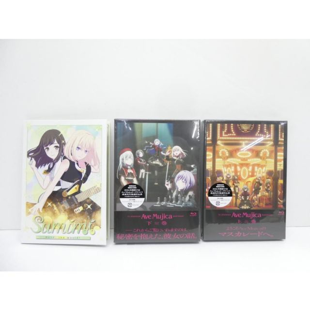 Bang Dream! Ave Mujica 上下セット 同時購入特典 収納BOX＆CD付 Blu