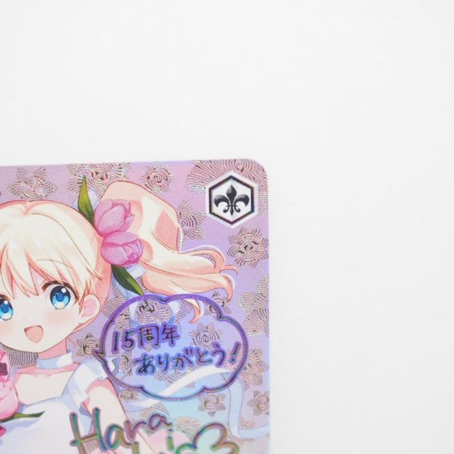 ヴァイスシュヴァルツ 15th Anniversary アリス CH KMS/W133-004EX SEC