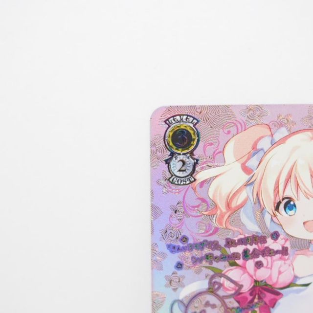 ヴァイスシュヴァルツ 15th Anniversary アリス CH KMS/W133-004EX SEC