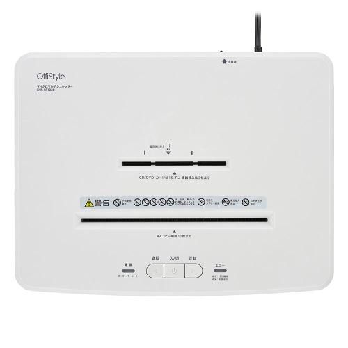 【新品】OHM 静音マイクロカットシュレッダーRT1030 《納期約１－２週間》