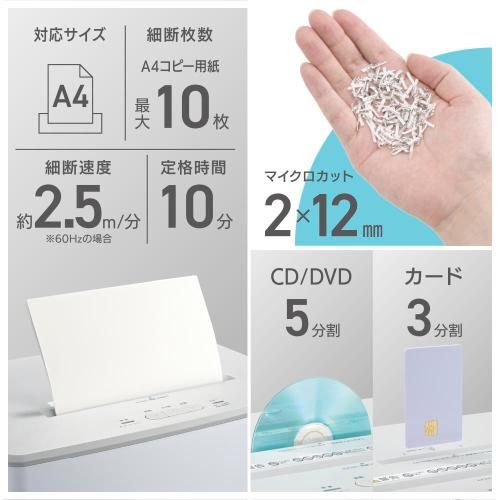 【新品】OHM 静音マイクロカットシュレッダーRT1030 《納期約１－２週間》