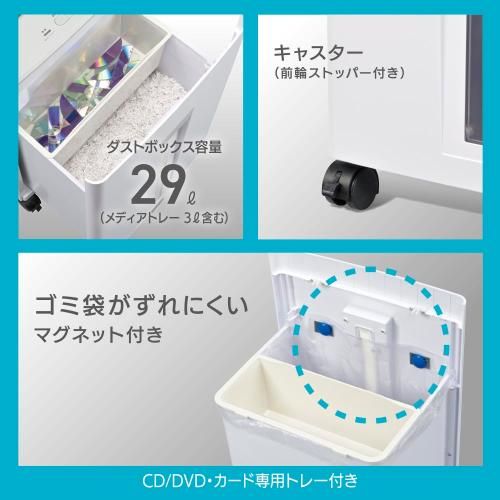 【新品】OHM 静音マイクロカットシュレッダーRT1030 《納期約１－２週間》