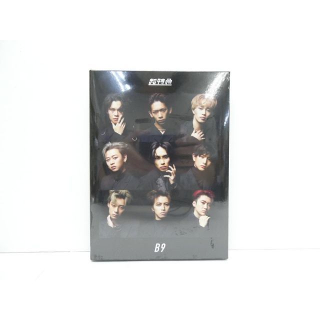 未開封 超特急 B9 初回限定盤 CD+Blu-ray △WV1782 - メルカリ