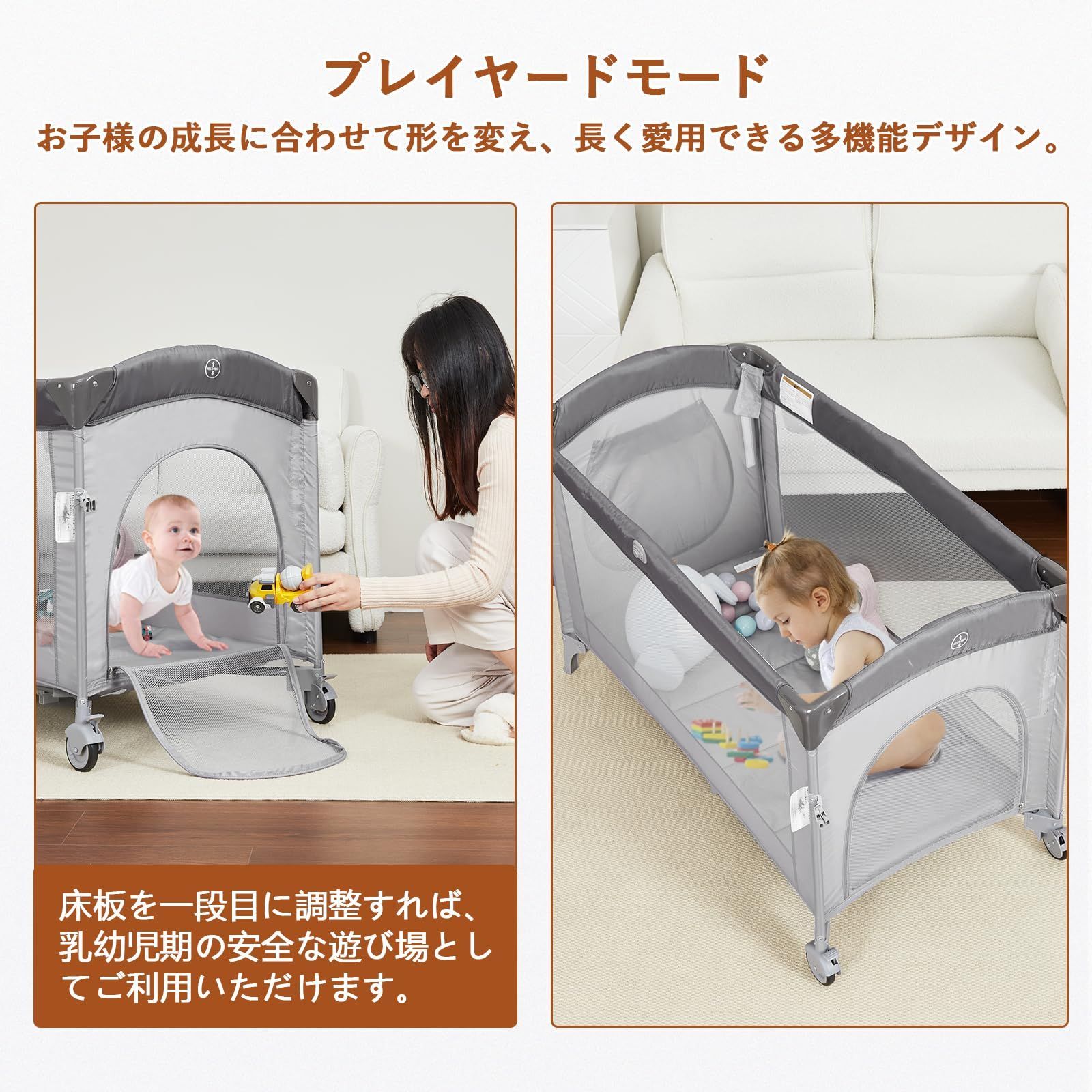 Thinkmax ベビーベッド スリーピングベッド 新生児用ベッド おむつ替え