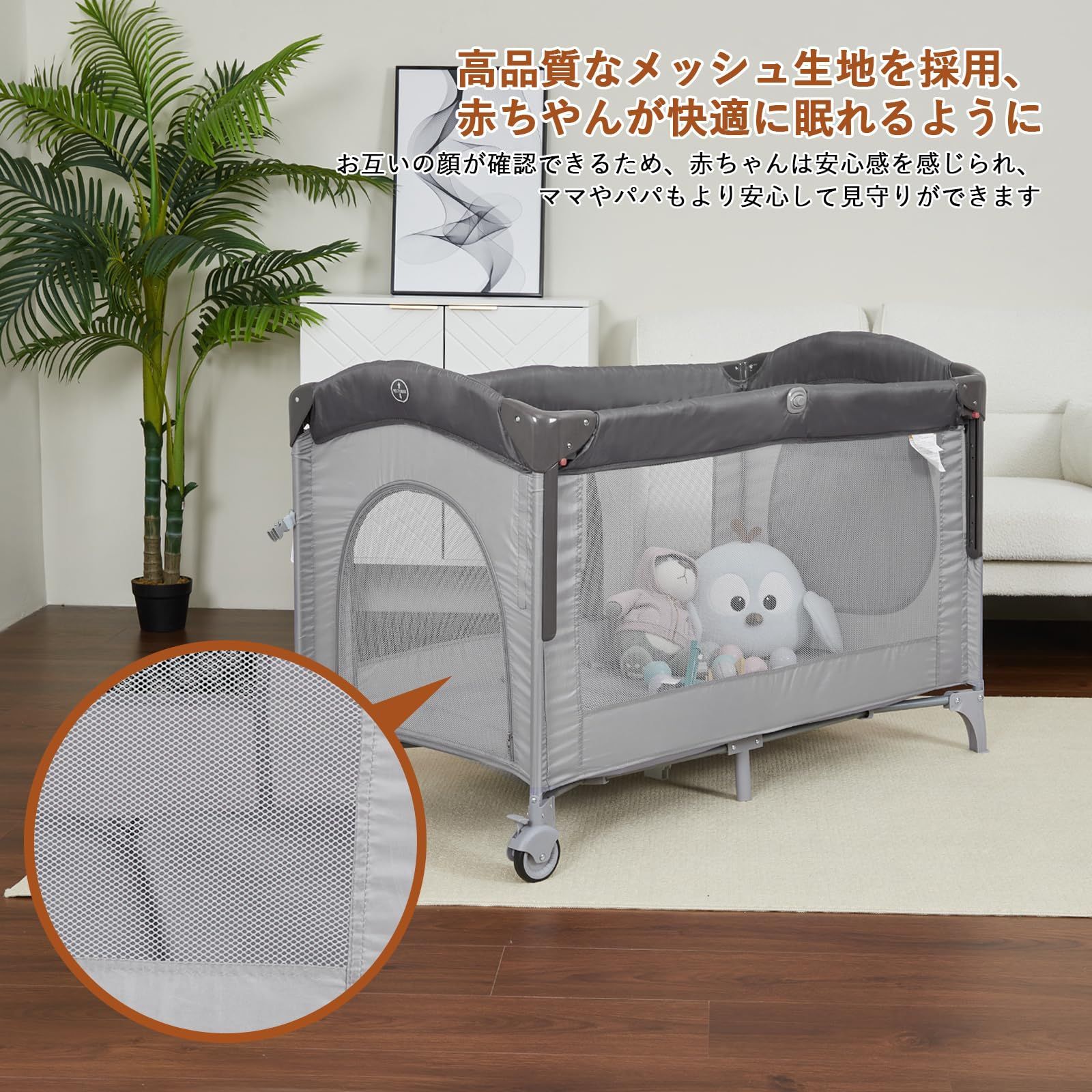 Thinkmax ベビーベッド スリーピングベッド 新生児用ベッド おむつ替え