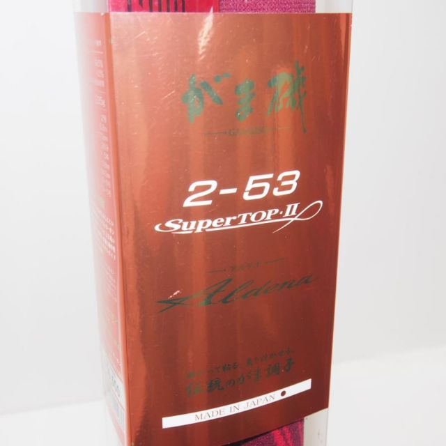 がまかつ がま磯 Aldena 2-53 磯竿 ∴WS 2413