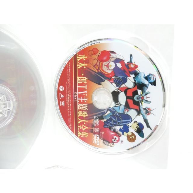 水木一郎 TV主題歌大全集 ※カビあり DVD △WV1786 - メルカリ