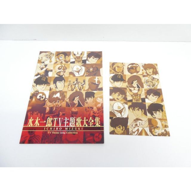 水木一郎 TV主題歌大全集 ※カビあり DVD △WV1786 - メルカリ