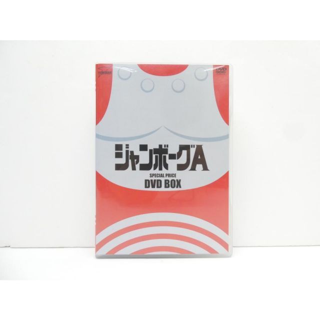 ジャンボーグA SPECIAL PRICE DVD BOX △WV1785 - メルカリ