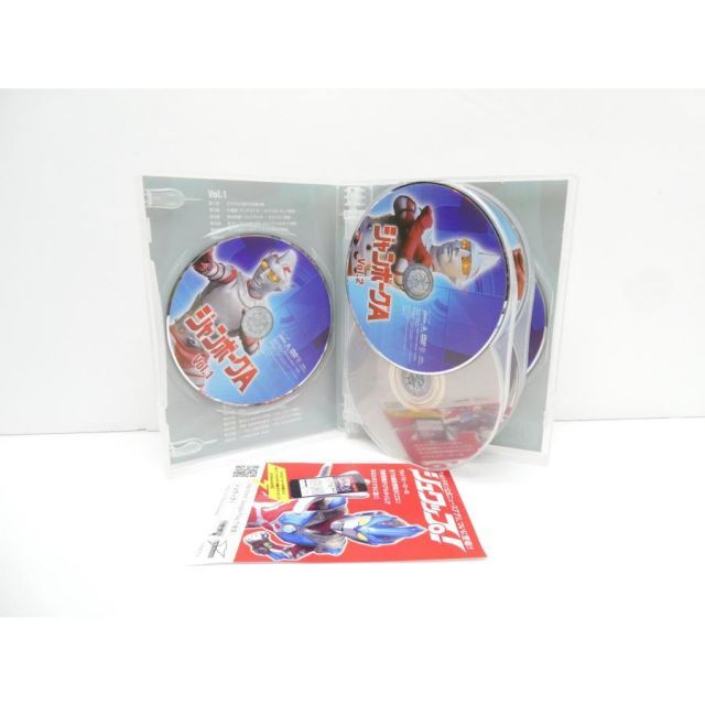 ジャンボーグA SPECIAL PRICE DVD BOX △WV1785 - メルカリ