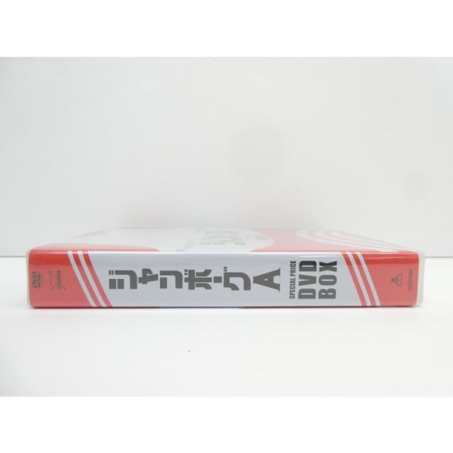 ジャンボーグA SPECIAL PRICE DVD BOX △WV1785 - メルカリ
