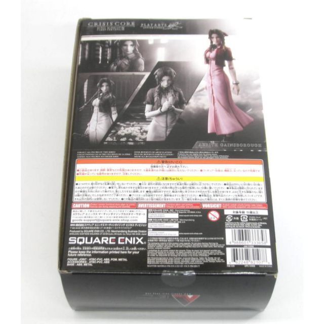 未開封 プレイアーツ改 クライシスコア ファイナルファンタジーVII