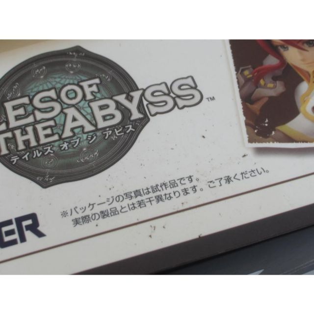 未開封 アルター テイルズ オブ ジ アビス ルーク・フォン・ファブレ 1