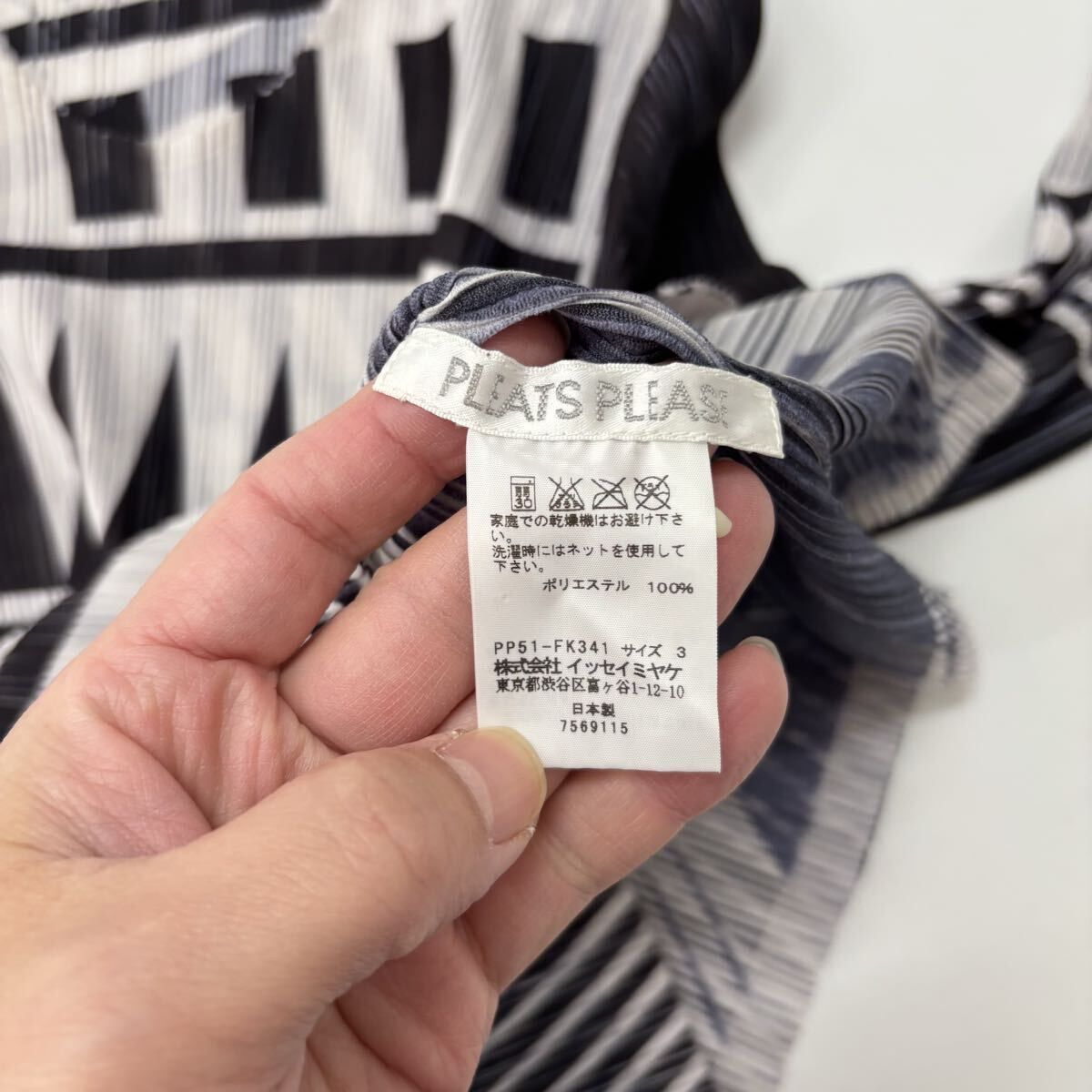 PLEATS PLEASE ISSEY MIYAKE イッセイミヤケ プリーツ 幾何学柄 総柄