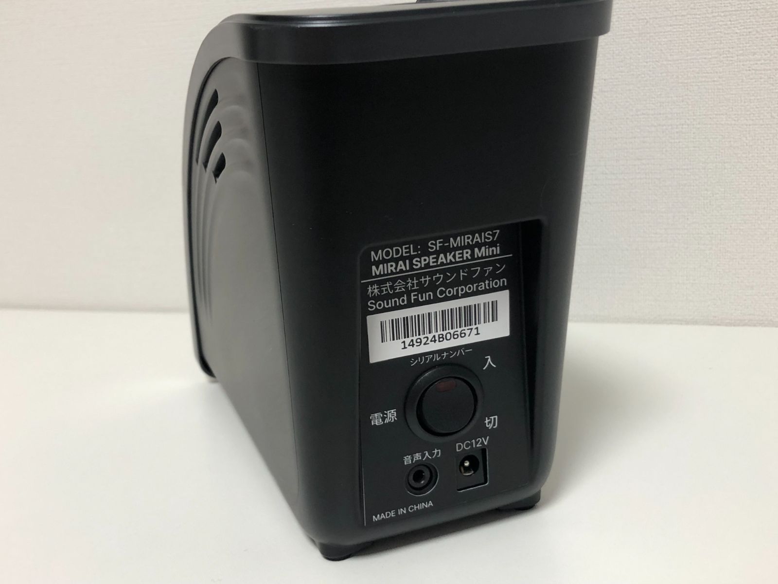 MIRAI SPEAKER Mini ミライスピーカーミニ SF-MIRAIS7 - メルカリ