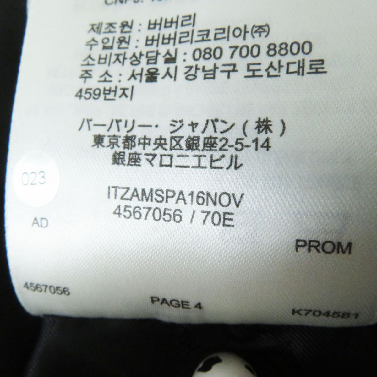 ドンドン見直し】極美品◎正規品 イタリア製 BURBERRY LONDON ENGLAND