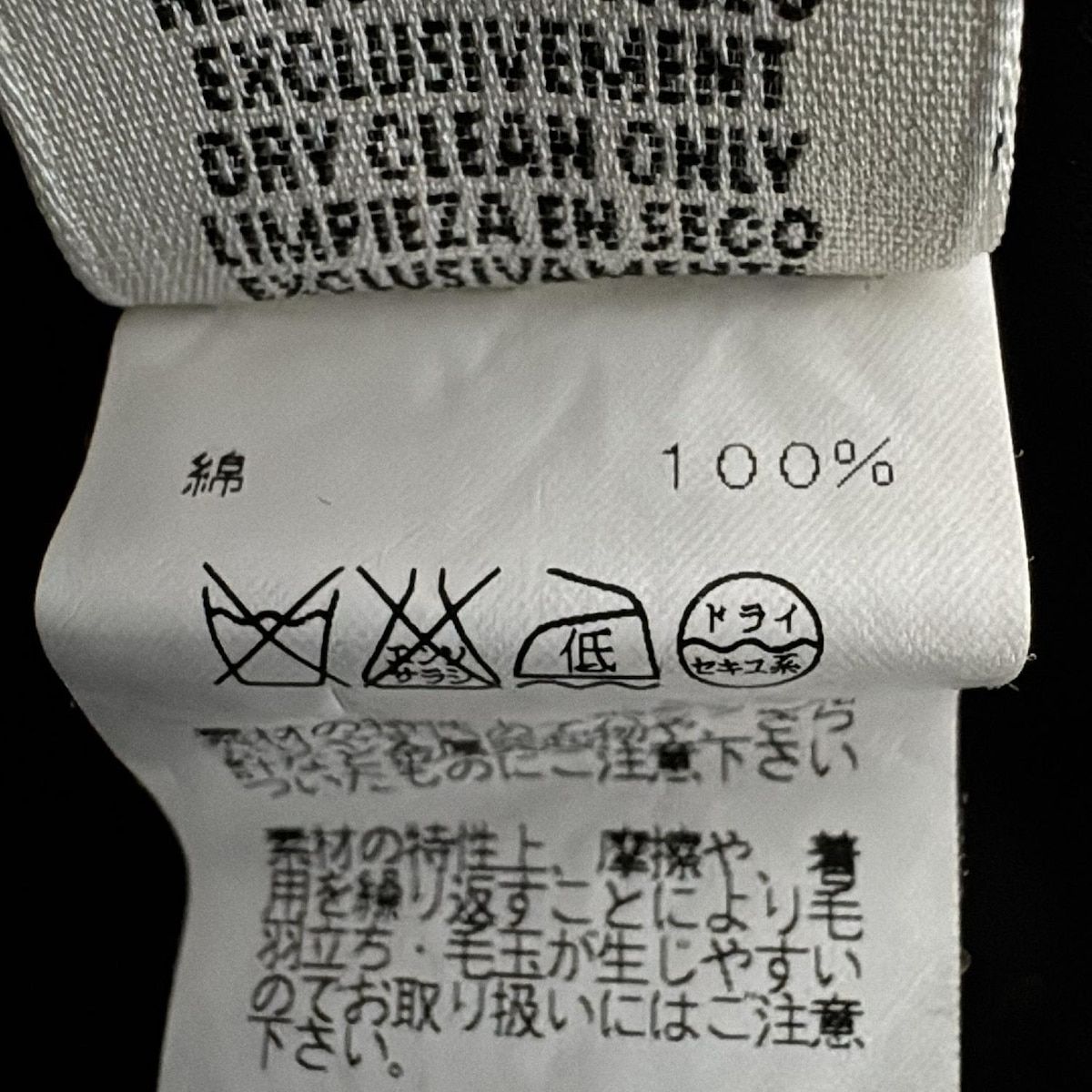 HERMES エルメス 半袖カットソー サイズ36 S レディース 黒 Vネック シースルー テーラード 半袖(Tシャツ) 