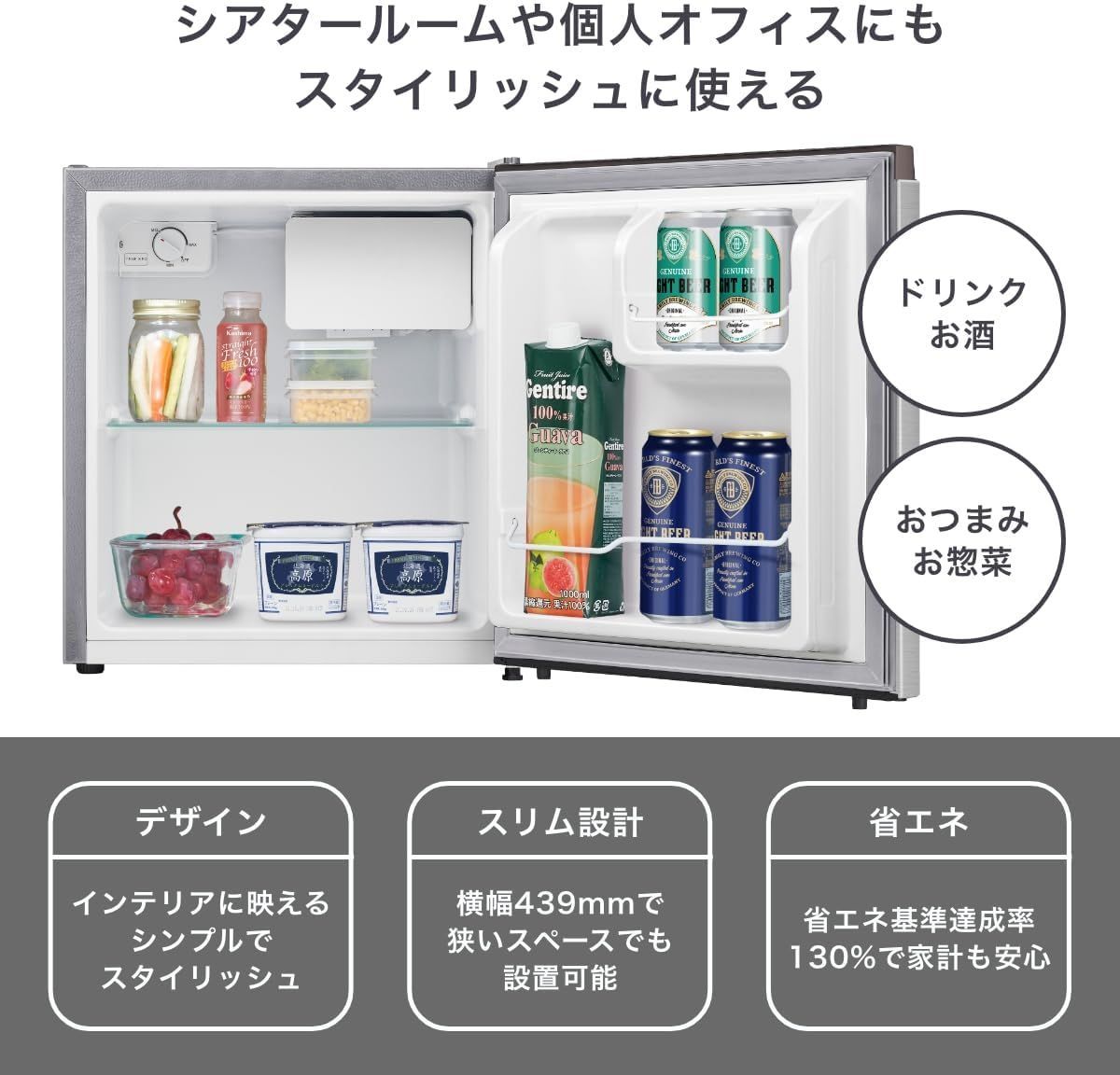 2023年製 ハイセンス 45L 1ドア 小型冷蔵庫 HR-A45S シルバー 右開き