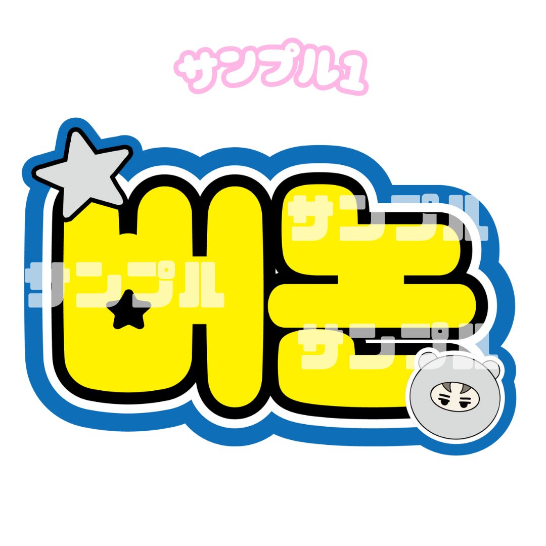 yuri 様 専用ページ - メルカリ