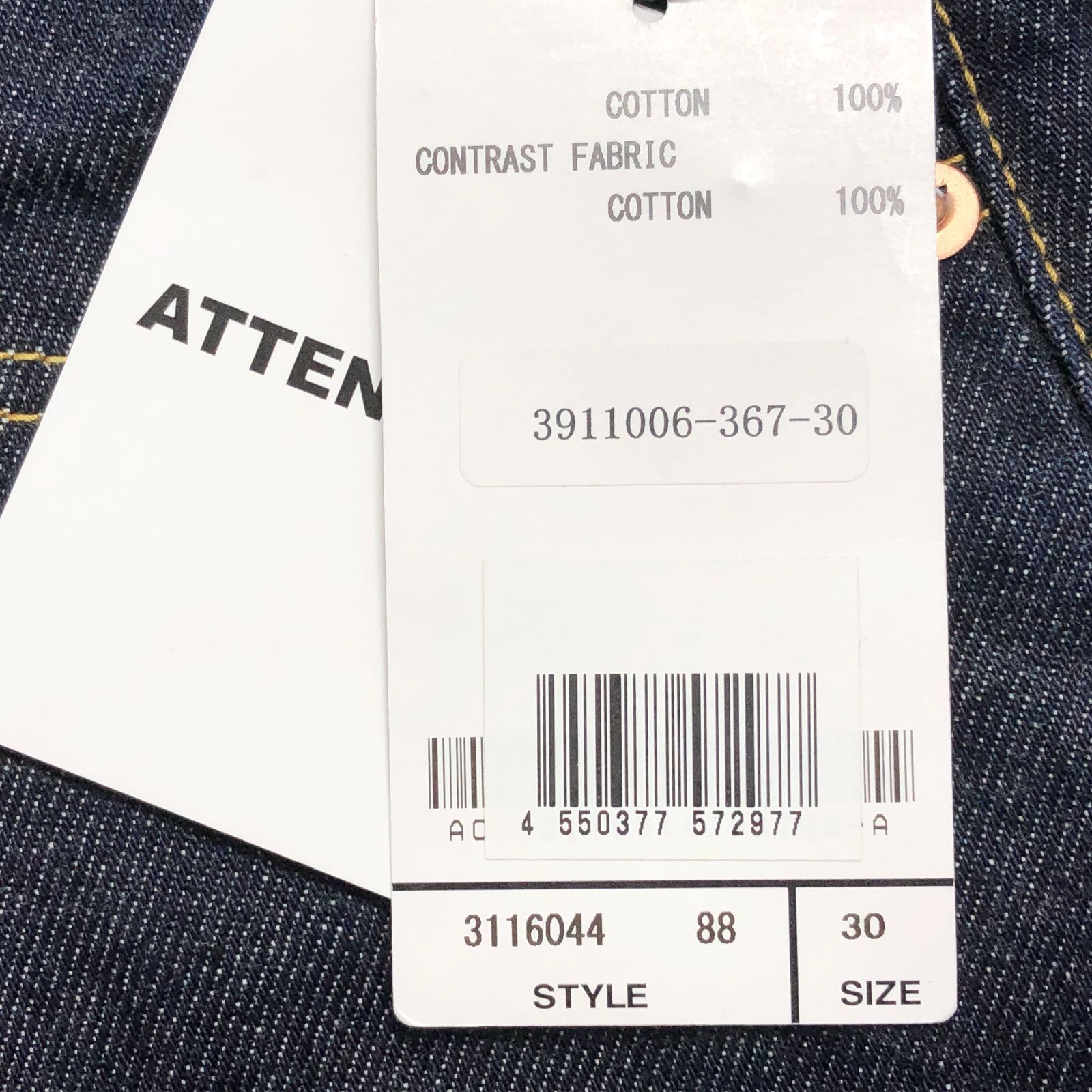新品未使用 SCHOTT（ショット） ストレート セルヴィッチデニム 30 