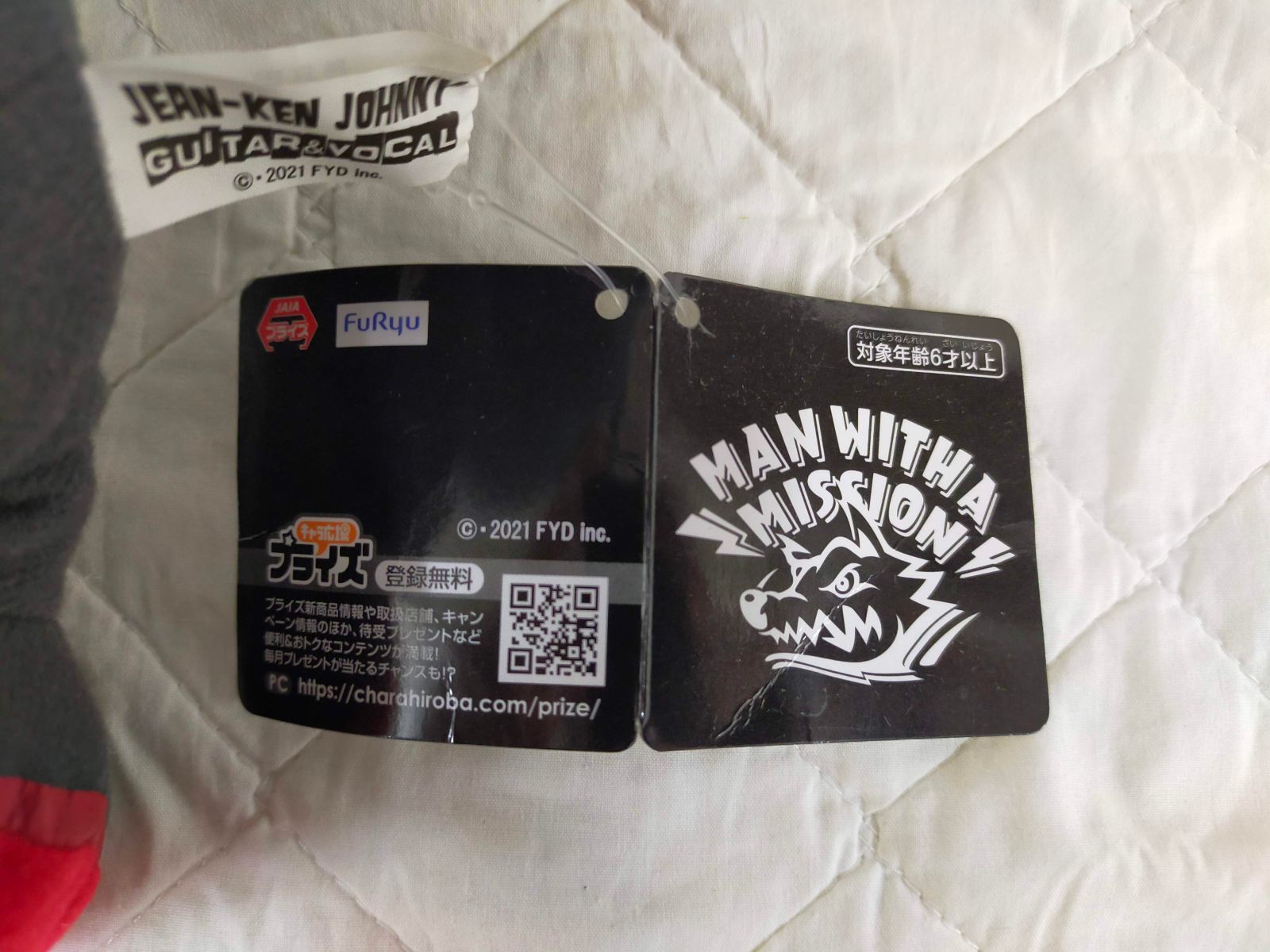 E15-20251203-02【タグ付き】MAN WITH A MISSION 寝ころびBIG