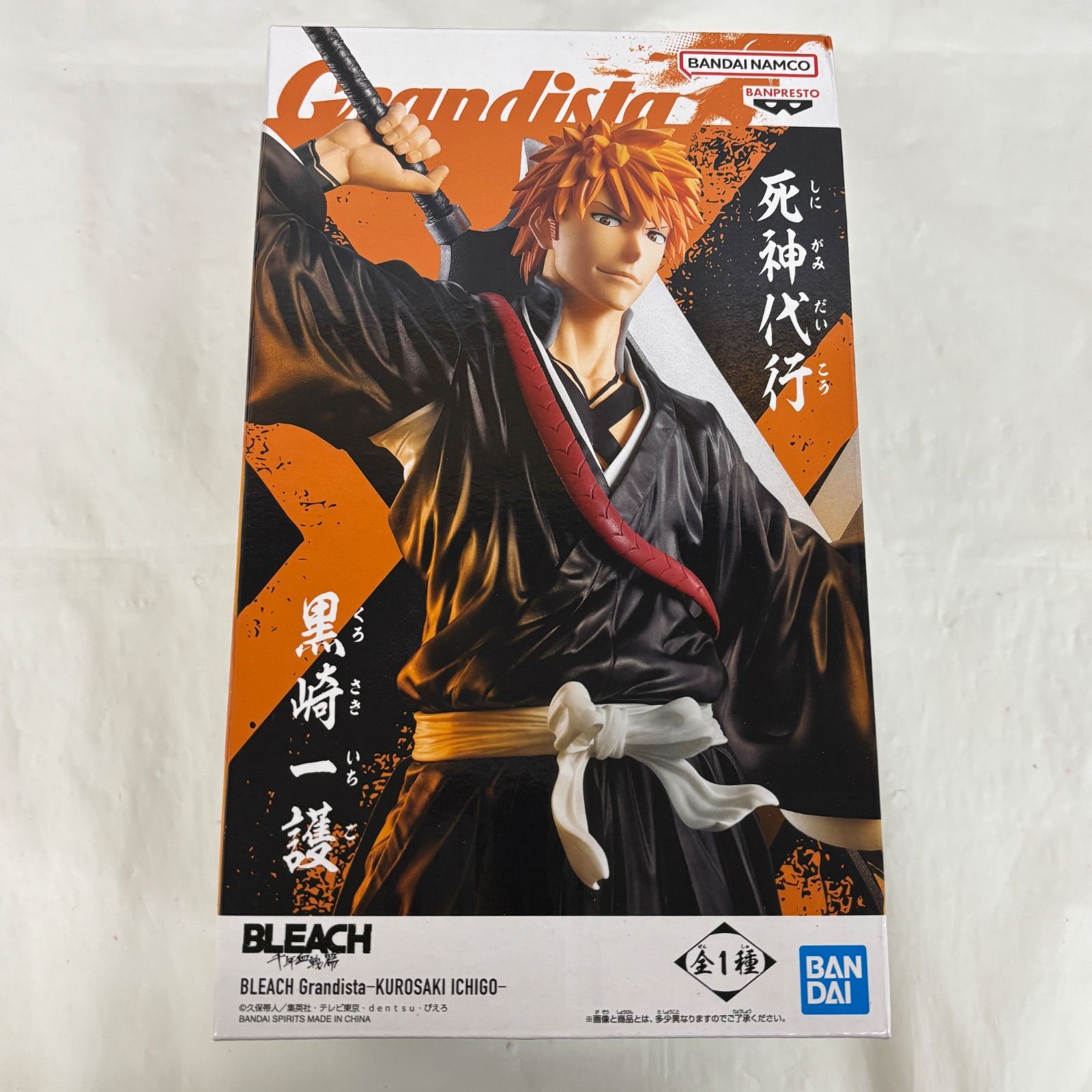 未開封 BLEACH Grandista 黒崎一護 3個セット LFQ111 f101 - メルカリ