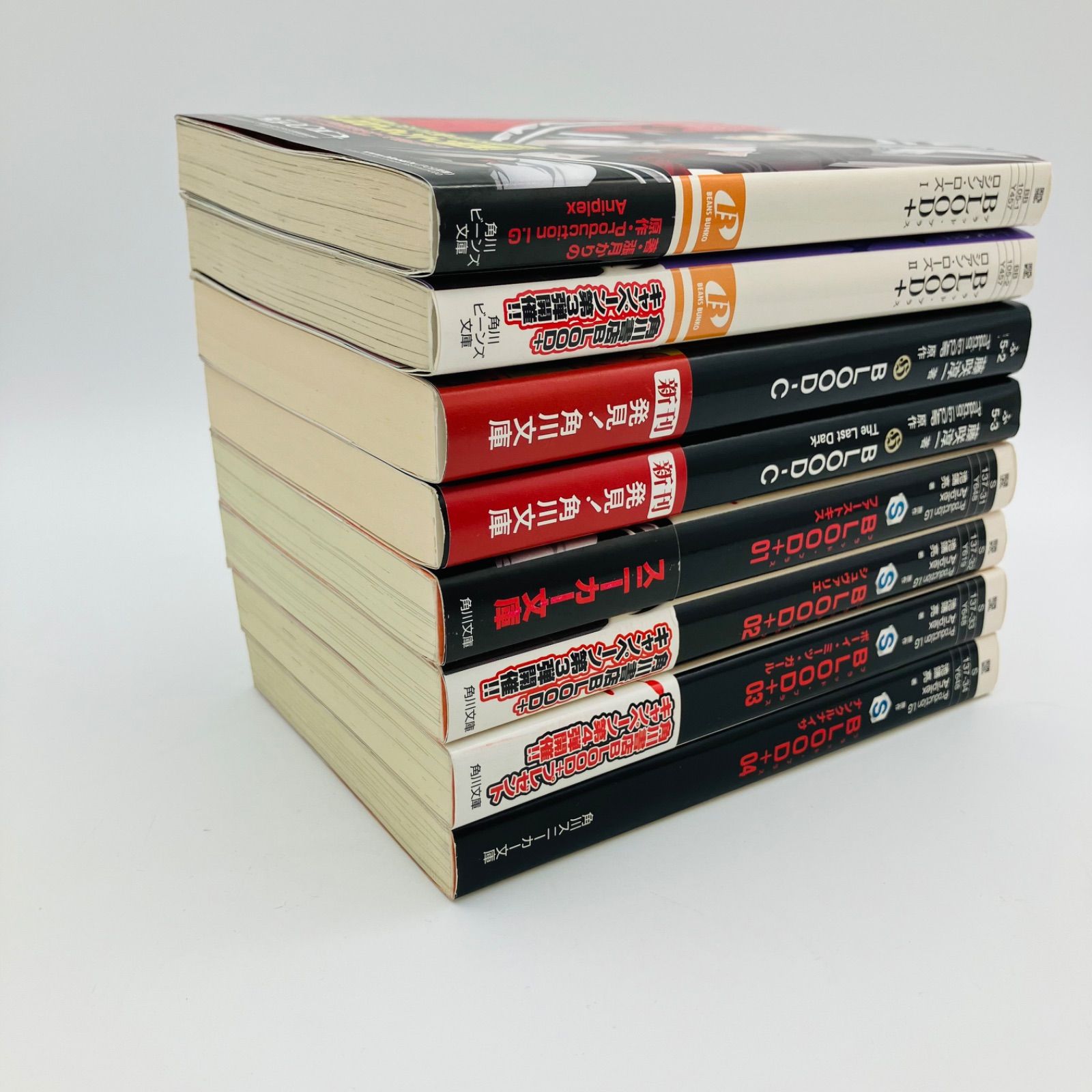中古 本 文庫 ライトノベル 小説 BLOOD シリーズ 初版 8冊 セット