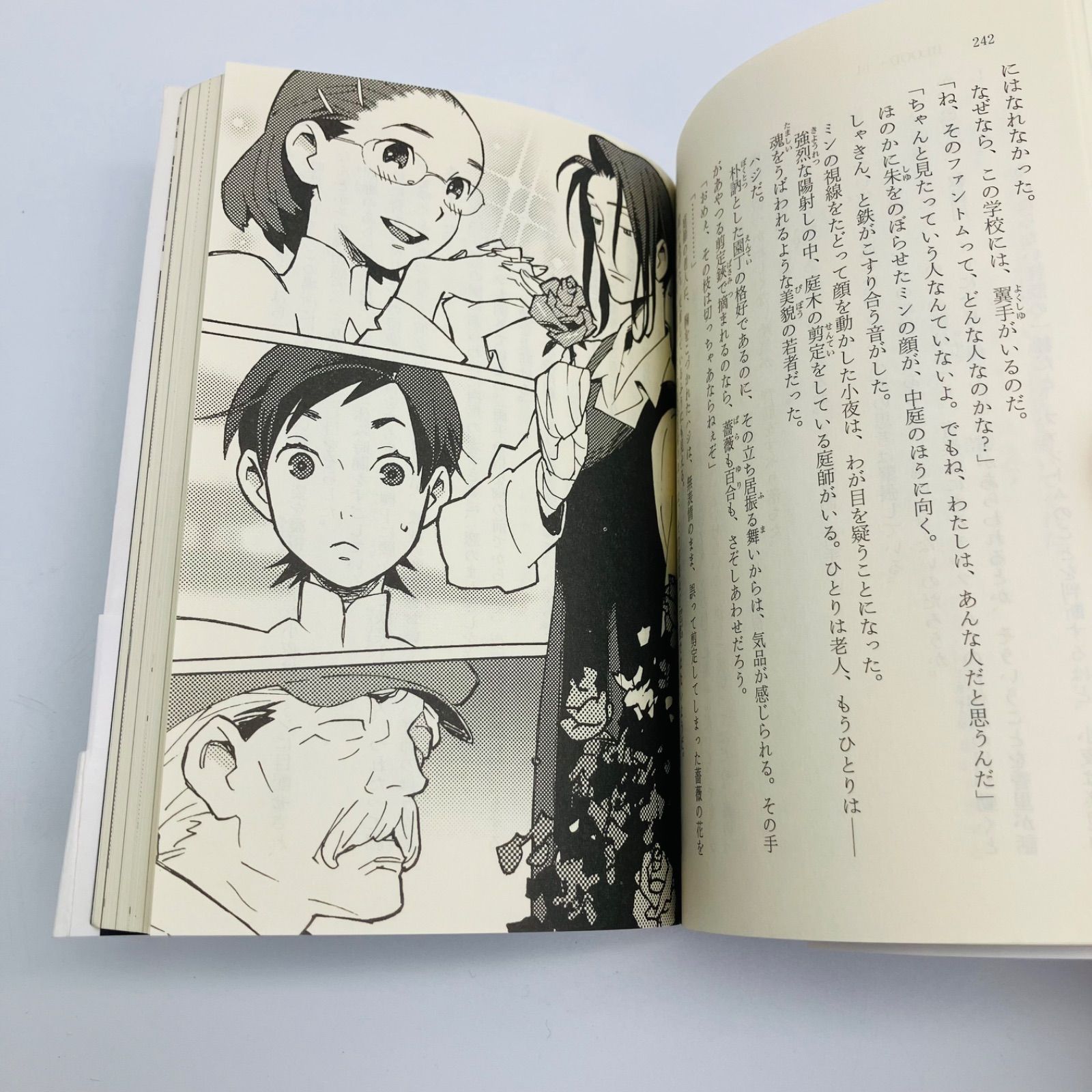 中古 本 文庫 ライトノベル 小説 BLOOD シリーズ 初版 8冊 セット